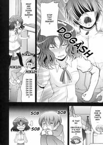Page 8: 007.jpg | AMAGAMI FRONTIER | View Page!