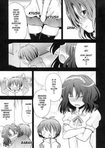 Page 9: 008.jpg | AMAGAMI FRONTIER | View Page!