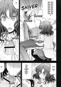 Page 11: 010.jpg | AMAGAMI FRONTIER | View Page!
