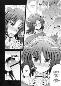 Page 12: 011.jpg | AMAGAMI FRONTIER | View Page!