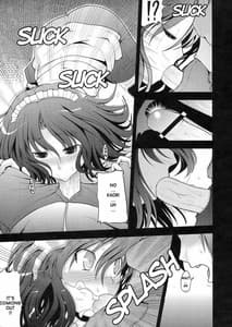 Page 13: 012.jpg | AMAGAMI FRONTIER | View Page!