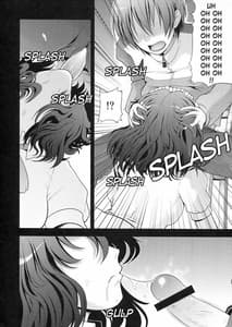 Page 14: 013.jpg | AMAGAMI FRONTIER | View Page!