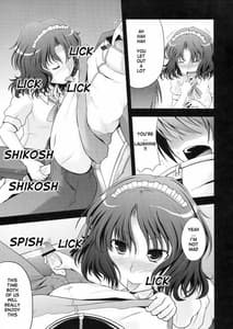 Page 15: 014.jpg | AMAGAMI FRONTIER | View Page!