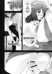 Page 16: 015.jpg | AMAGAMI FRONTIER | View Page!
