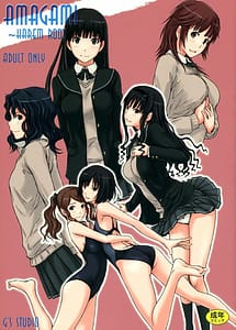 Read AMAGAMI HAREM ROOT with English Translation