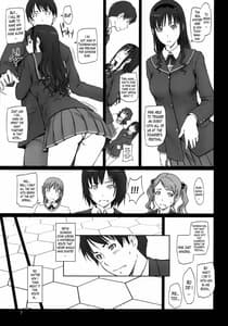 Page 7: 006.jpg | AMAGAMI HAREM ROOT | View Page!