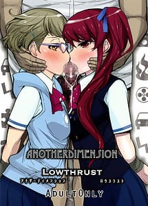 Read ANOTHER DIMENSION with English Translation