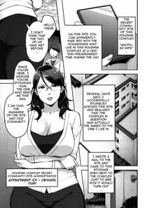 Page 2: 001.jpg | ANOTHER WIFE | View Page!