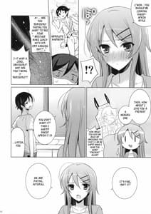 Page 11: 010.jpg | ANOTHER WORLD | View Page!