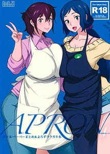 Read APRON with English Translation