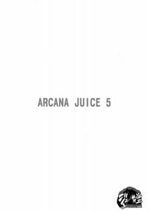 Page 2: 001.jpg | ARCANA JUICE 5 | View Page!