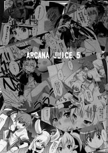 Page 3: 002.jpg | ARCANA JUICE 5 | View Page!
