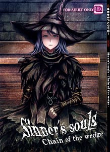 Page 1: 000.jpg | ARUMAJIBON! Kuro Keikou Sinners souls -Chain of the wedge | View Page!