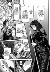 Page 14: 013.jpg | ARUMAJIBON! Kuro Keikou Sinners souls -Chain of the wedge | View Page!