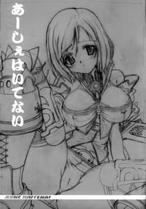 Page 2: 001.jpg | ASHE HAITENAI | View Page!