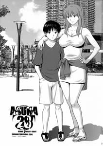Page 2: 001.jpg | ASUKA28 | View Page!
