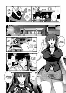 Page 12: 011.jpg | ASUKA28 | View Page!