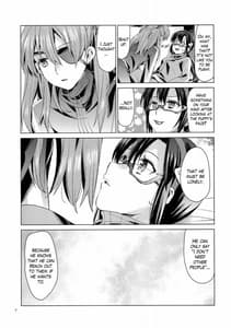 Page 4: 003.jpg | ASUMARI | View Page!