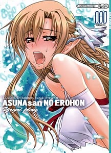 Page 1: 000.jpg | ASUNAsan NO EROHON | View Page!