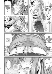 Page 6: 005.jpg | ASUNAsan NO EROHON | View Page!