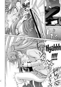 Page 8: 007.jpg | ASUNAsan NO EROHON | View Page!