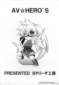 Page 2: 001.jpg | AVHEROS | View Page!