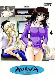 Page 1: 000.jpg | AVIVA 4 | View Page!