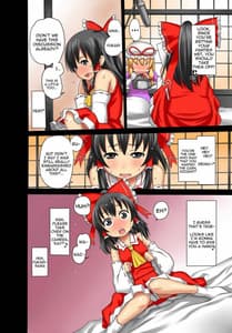 Page 5: 004.jpg | AV Debut Reimu | View Page!