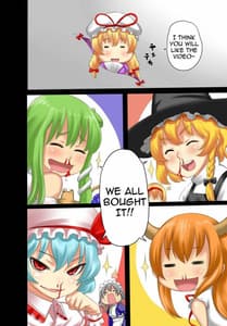 Page 15: 014.jpg | AV Debut Reimu | View Page!