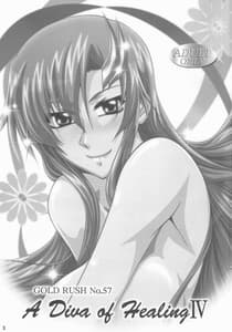 Page 3: 002.jpg | A Diva of Healing IV | View Page!