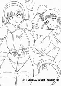 Page 2: 001.jpg | A Housewifes Temptation | View Page!