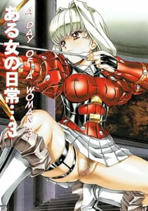 Page 15: 014.jpg | Aa... Uruwashi no Heroine-tachi!! Vol. 2 | View Page!