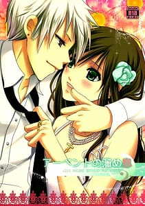 Page 1: 000.jpg | Abend no Tame ! | View Page!