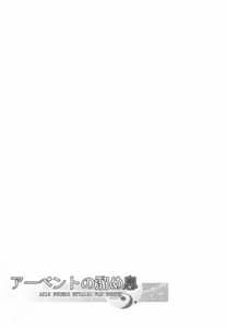 Page 2: 001.jpg | Abend no Tame ! | View Page!