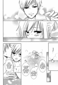 Page 7: 006.jpg | Abend no Tame ! | View Page!