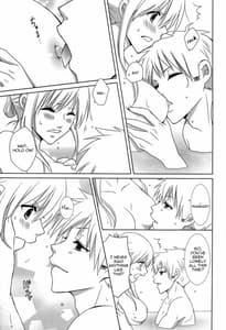 Page 10: 009.jpg | Abend no Tame ! | View Page!