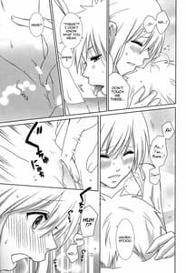 Page 12: 011.jpg | Abend no Tame ! | View Page!