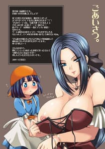 Page 2: 001.jpg | Absolute Fecundation Bathing Show | View Page!