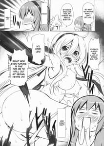 Page 12: 011.jpg | Abunai! Ruka-sensei | View Page!