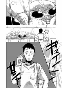 Page 7: 006.jpg | Adapting Girlfriend | View Page!