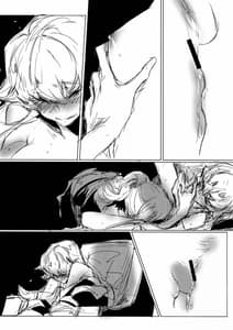 Page 12: 011.jpg | After School Hime | View Page!