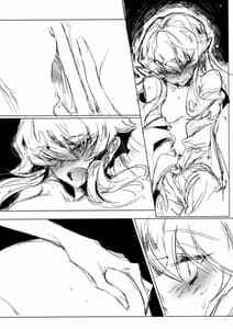 Page 13: 012.jpg | After School Hime | View Page!