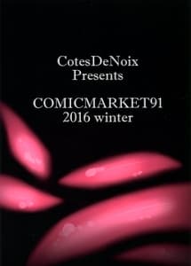 Page 2: 001.jpg | After the Nightmare | View Page!