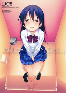 Page 1: 000.jpg | Afurechau... In My Heart | View Page!