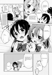 Page 6: 005.jpg | Afurechau... In My Heart | View Page!