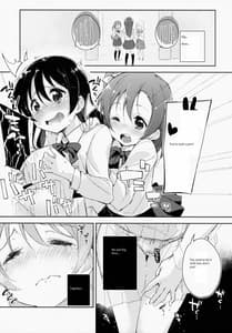 Page 8: 007.jpg | Afurechau... In My Heart | View Page!