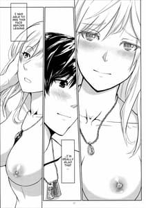 Page 16: 015.jpg | Again 1 Stay With Me Till Dawn | View Page!