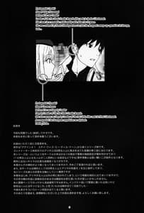 Page 5: 004.jpg | Again 2 Flashback Memories | View Page!