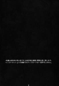 Page 3: 002.jpg | Again 3 All That Heaven Arouse | View Page!