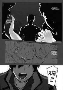 Page 4: 003.jpg | Again 3 All That Heaven Arouse | View Page!